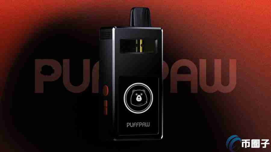 戒烟赚币？区块链电子烟项目Puffpaw获600万美元融资 Vape-to-Earn如何运作